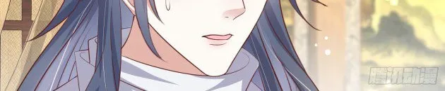 Read Pupillary Master chapter 196 image 1 on Lezhin