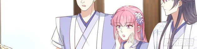 Read Pupillary Master chapter 196 image 16 on Lezhin