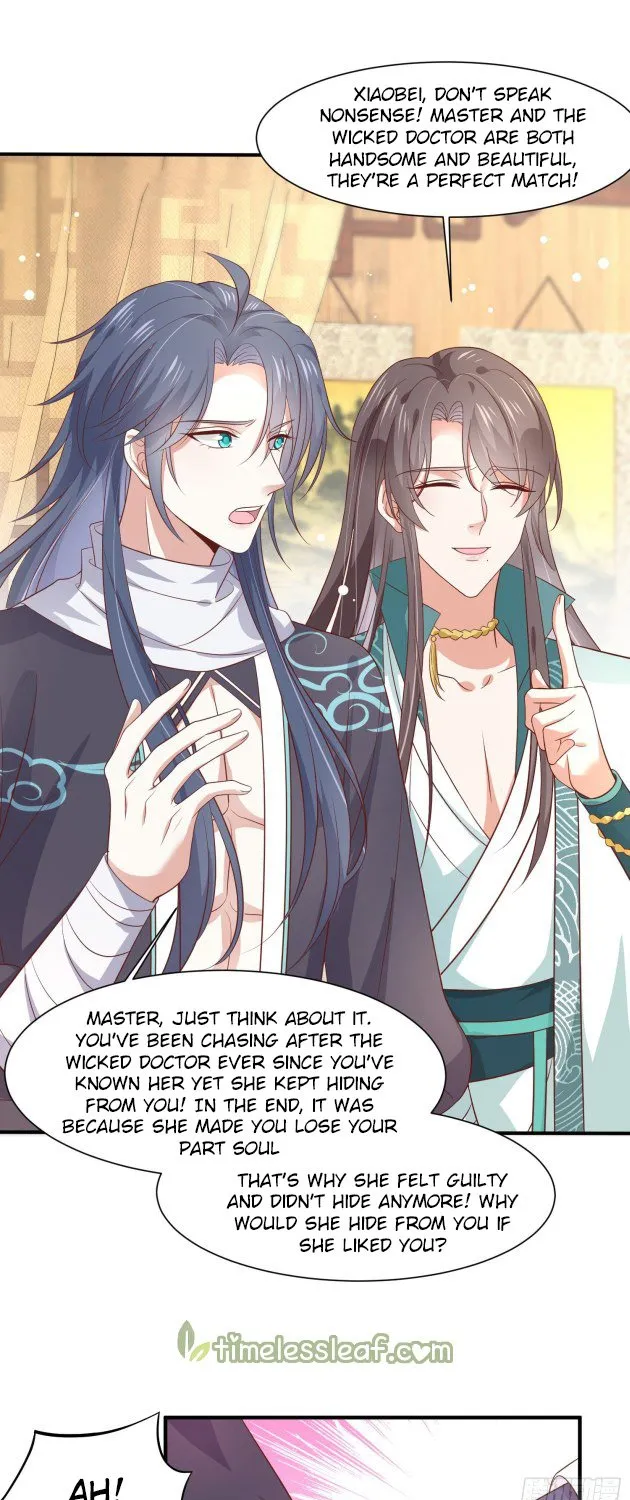 Read Pupillary Master chapter 196 image 5 on Lezhin