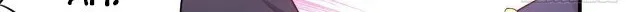 Read Pupillary Master chapter 196 image 6 on Lezhin