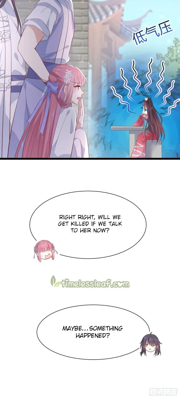 Read Pupillary Master chapter 197.5 image 7 on Lezhin