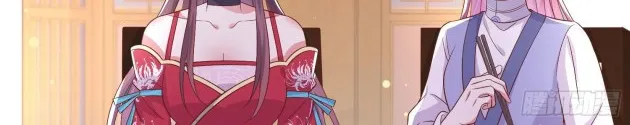 Read Pupillary Master chapter 198.5 image 1 on Lezhin