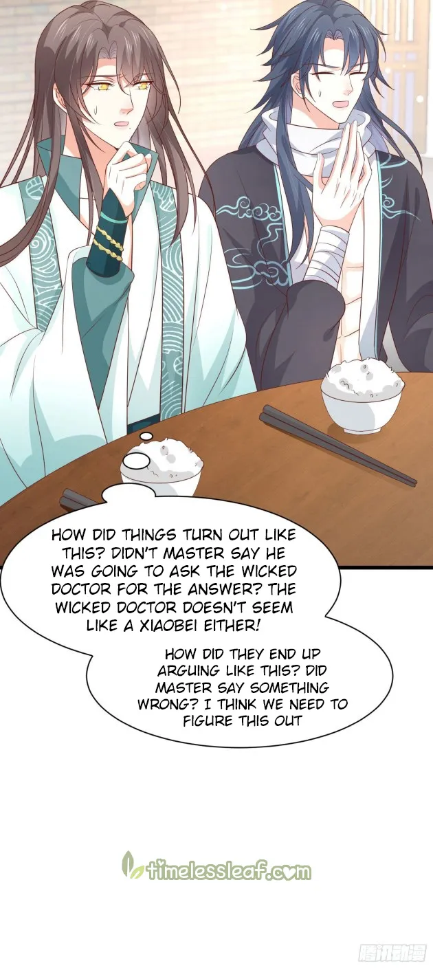 Read Pupillary Master chapter 198.5 image 13 on Lezhin