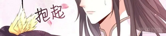 Read Pupillary Master chapter 198.5 image 21 on Lezhin