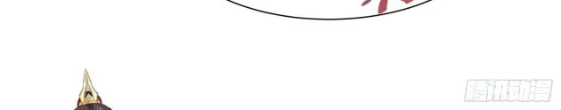 Read Pupillary Master chapter 198.5 image 5 on Lezhin