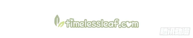 Read Pupillary Master chapter 198.5 image 7 on Lezhin