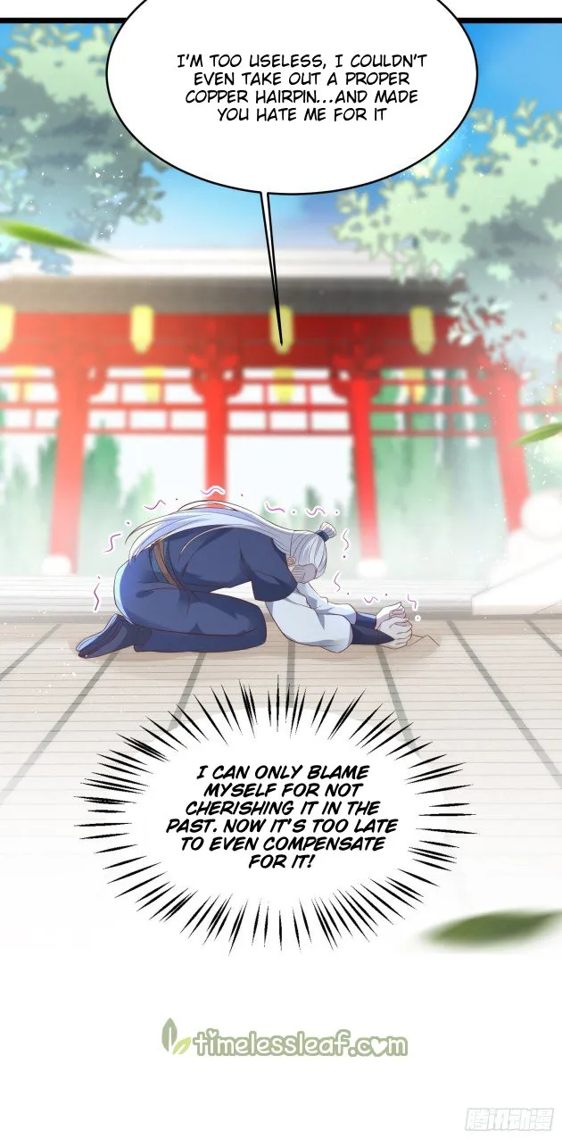 Read Pupillary Master chapter 199.5 image 1 on Lezhin