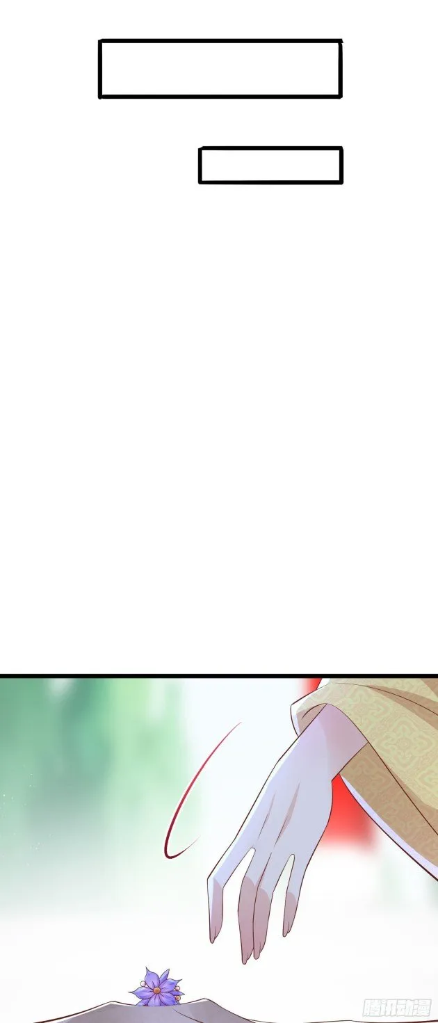 Read Pupillary Master chapter 199.5 image 2 on Lezhin