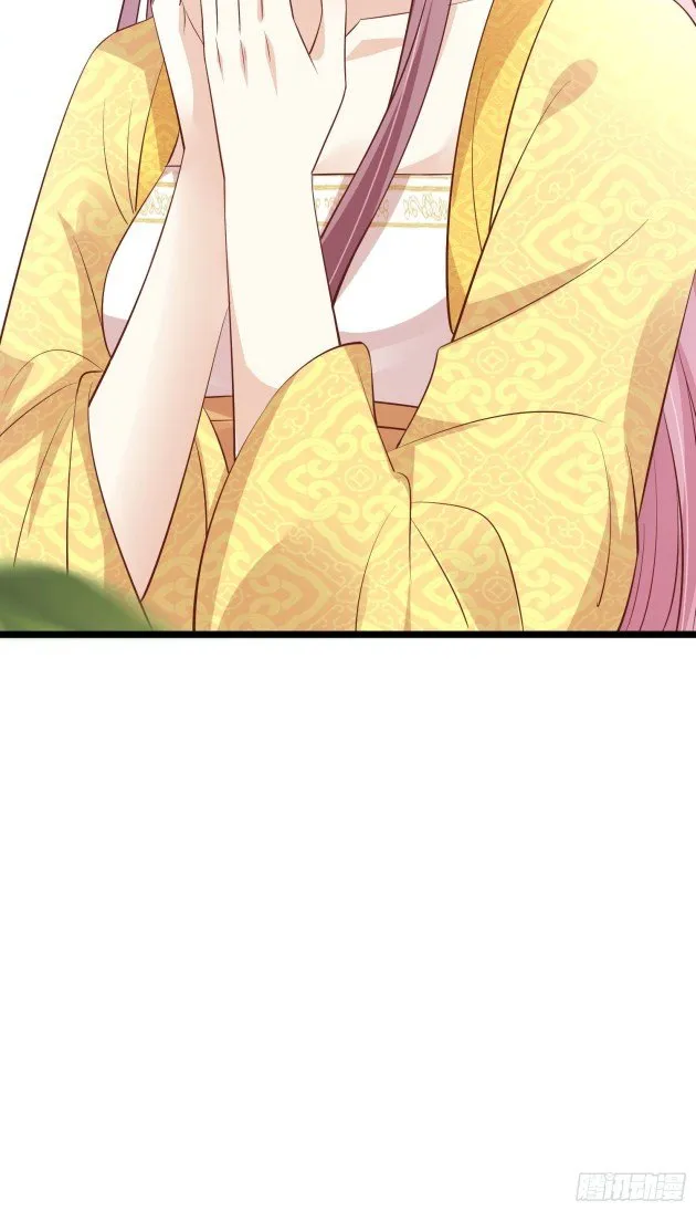 Read Pupillary Master chapter 199.5 image 4 on Lezhin