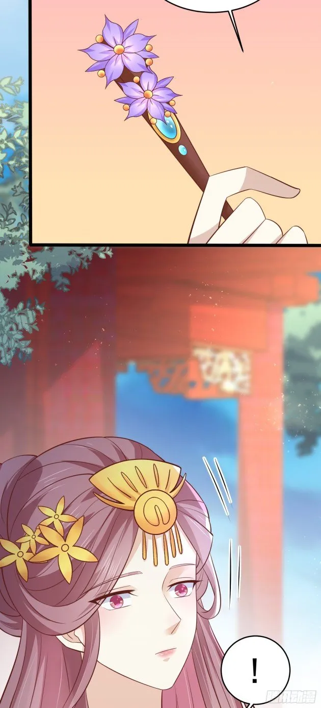 Read Pupillary Master chapter 199 image 12 on Lezhin