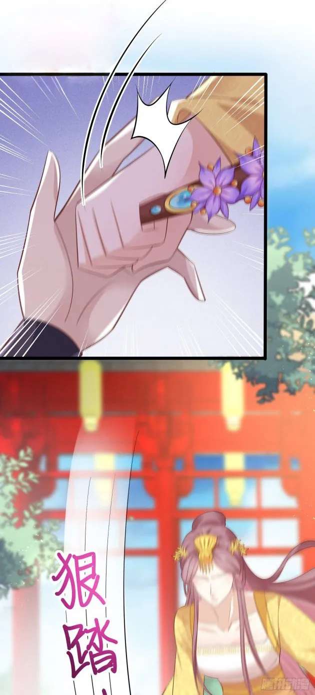 Read Pupillary Master chapter 199 image 14 on Lezhin