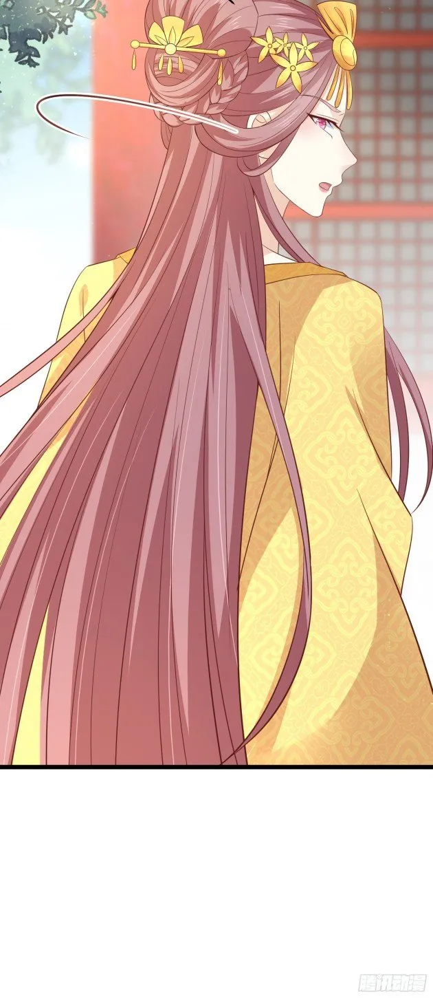Read Pupillary Master chapter 199 image 17 on Lezhin