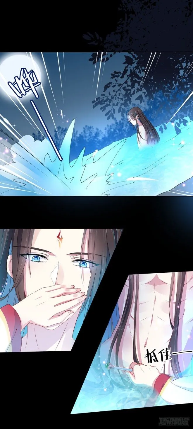 Read Pupillary Master chapter 2.5 image 22 on Lezhin