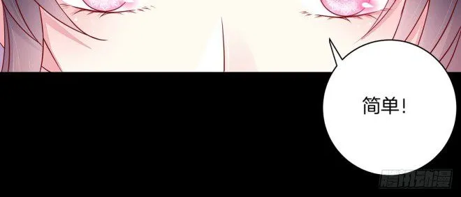 Read Pupillary Master chapter 2.5 image 9 on Lezhin