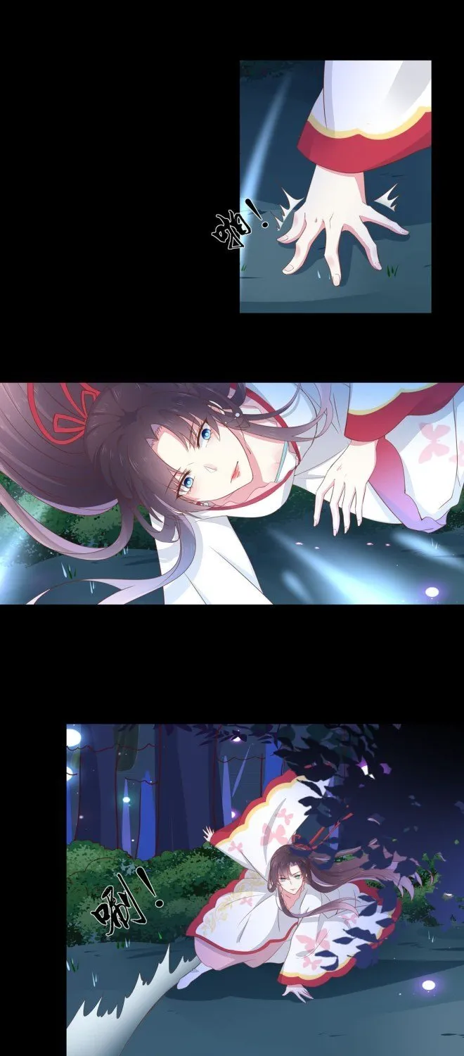 Read Pupillary Master chapter 2 image 17 on Lezhin