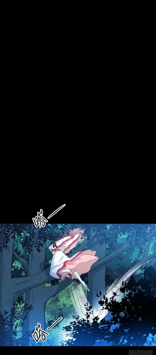 Read Pupillary Master chapter 2 image 36 on Lezhin