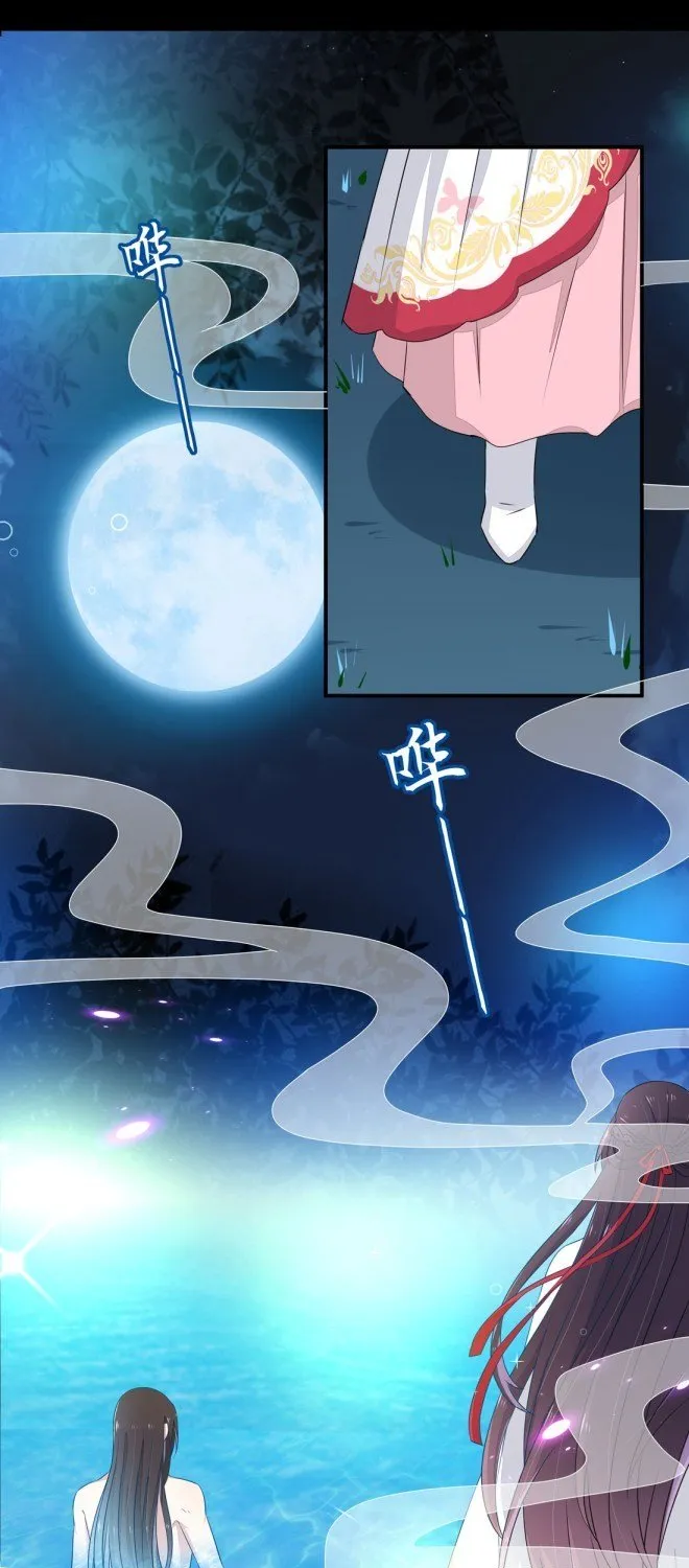 Read Pupillary Master chapter 2 image 46 on Lezhin