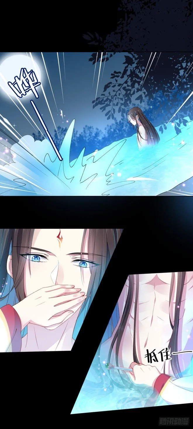 Read Pupillary Master chapter 2 image 57 on Lezhin