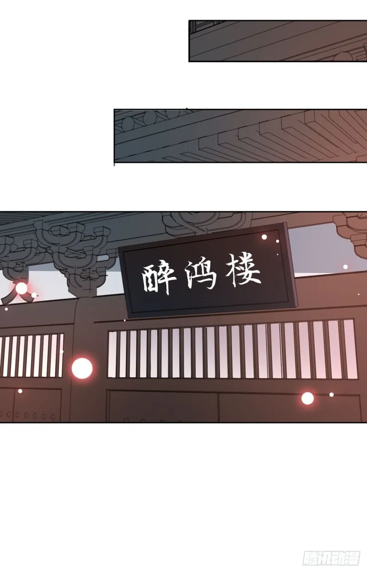 Read Pupillary Master chapter 20.1 image 16 on Lezhin