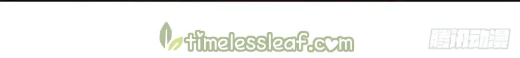 Read Pupillary Master chapter 20.1 image 2 on Lezhin