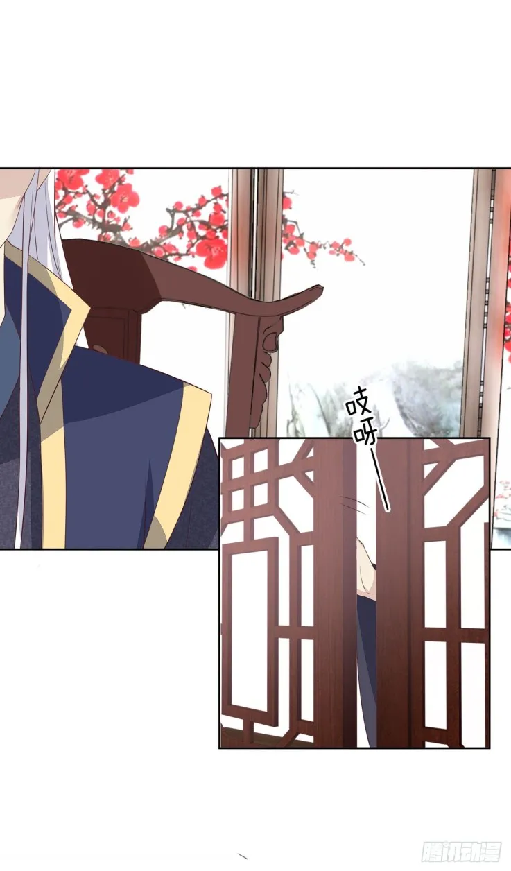 Read Pupillary Master chapter 20.1 image 21 on Lezhin
