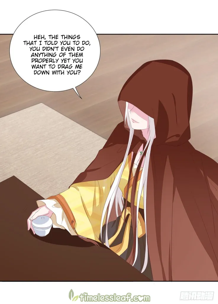 Read Pupillary Master chapter 20.2 image 5 on Lezhin