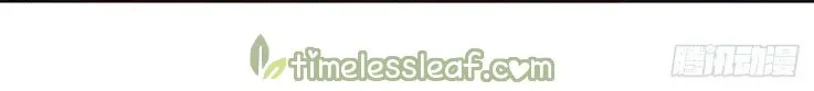 Read Pupillary Master chapter 20 image 2 on Lezhin