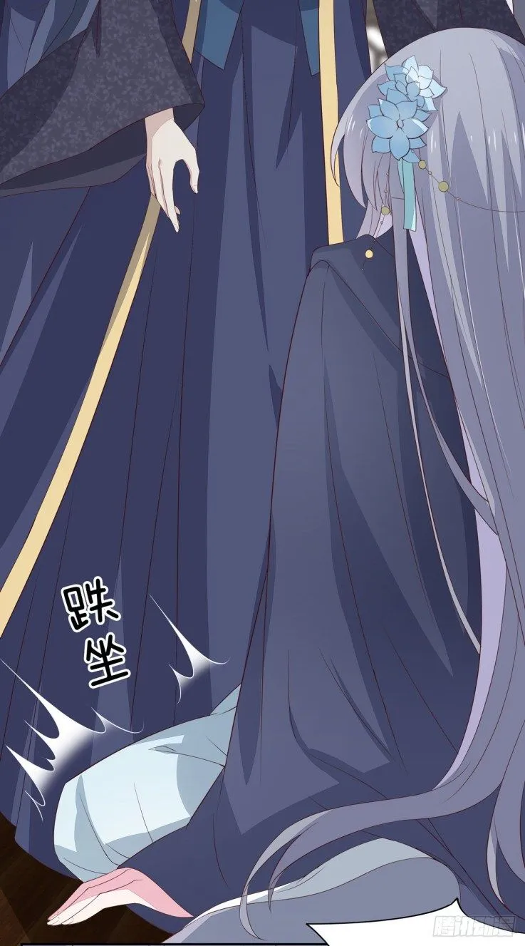 Read Pupillary Master chapter 20 image 35 on Lezhin