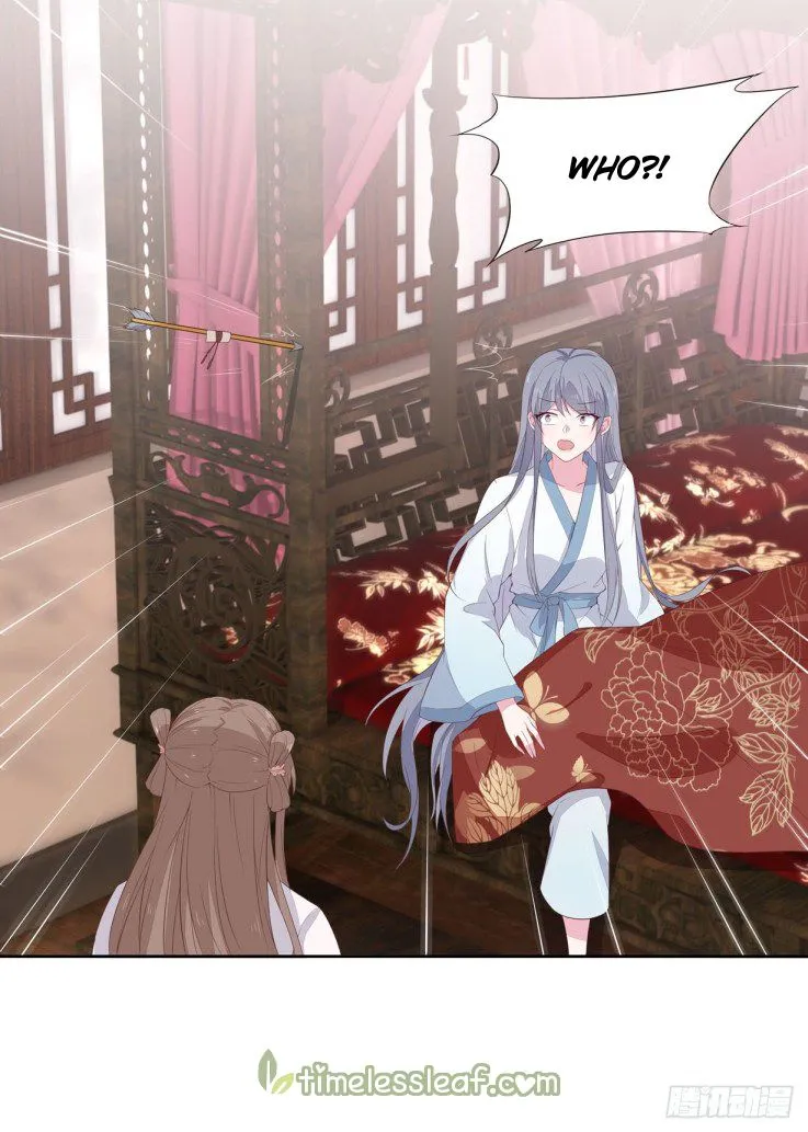 Read Pupillary Master chapter 20 image 5 on Lezhin