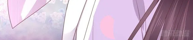 Read Pupillary Master chapter 200.5 image 3 on Lezhin