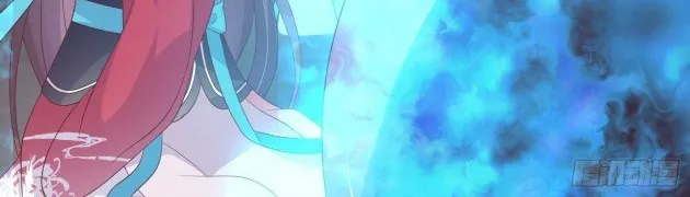 Read Pupillary Master chapter 201.5 image 9 on Lezhin