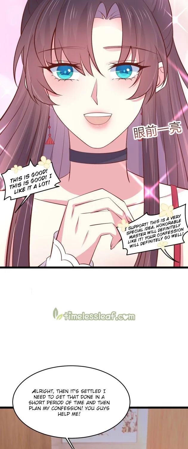 Read Pupillary Master chapter 201 image 11 on Lezhin