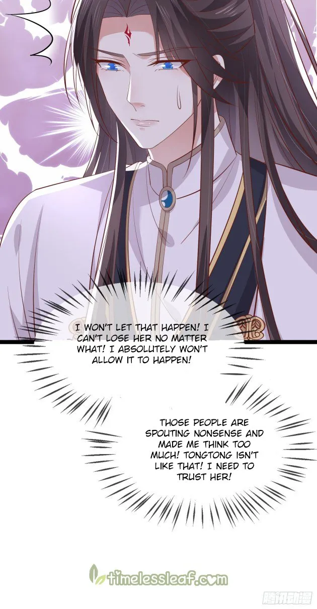 Read Pupillary Master chapter 202 image 5 on Lezhin