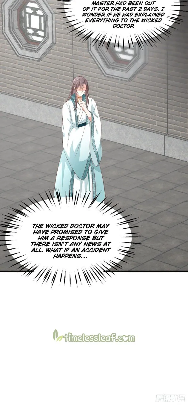 Read Pupillary Master chapter 203 image 12 on Lezhin