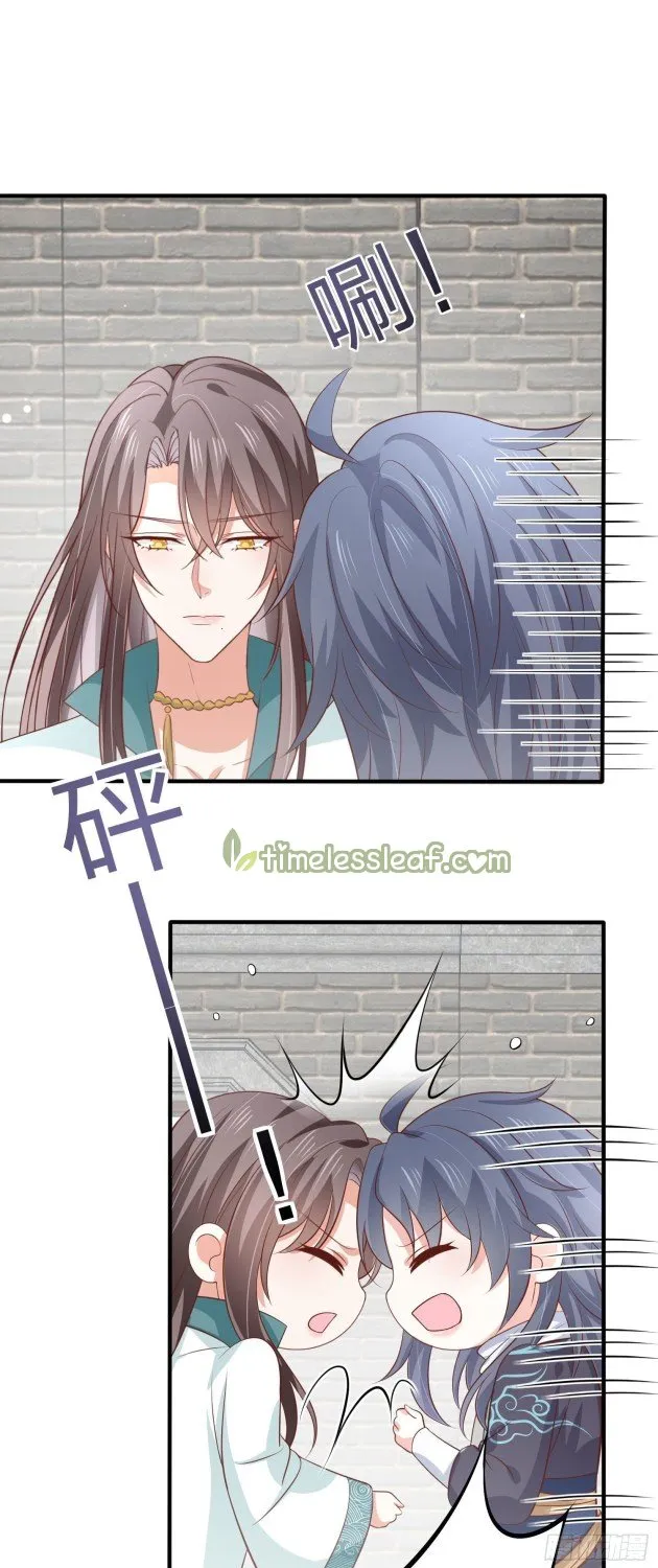 Read Pupillary Master chapter 203 image 13 on Lezhin