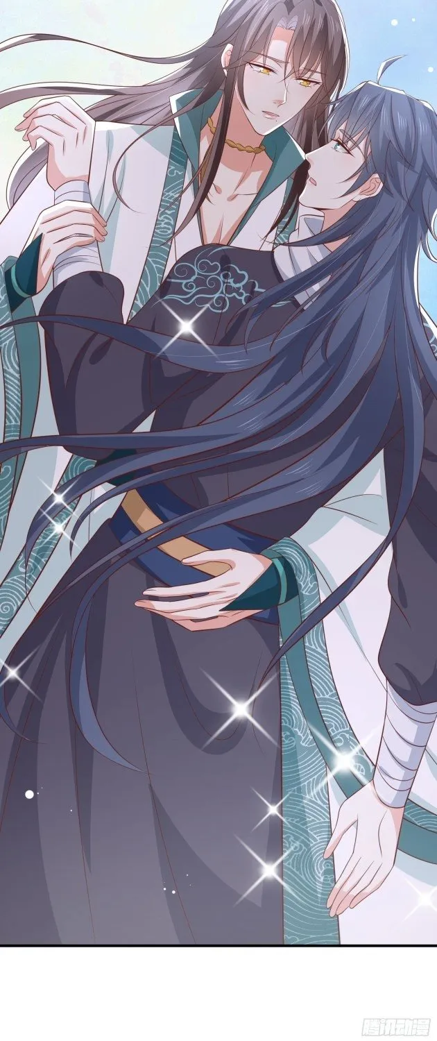 Read Pupillary Master chapter 203 image 17 on Lezhin