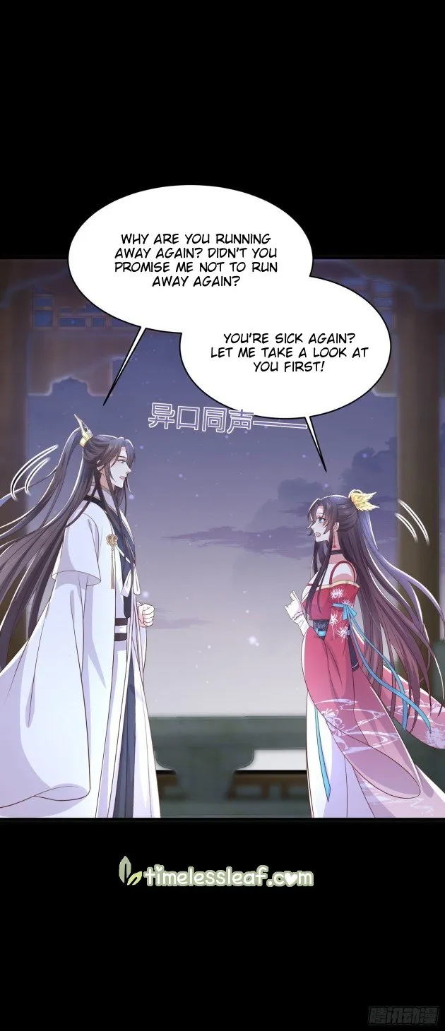 Read Pupillary Master chapter 203 image 5 on Lezhin