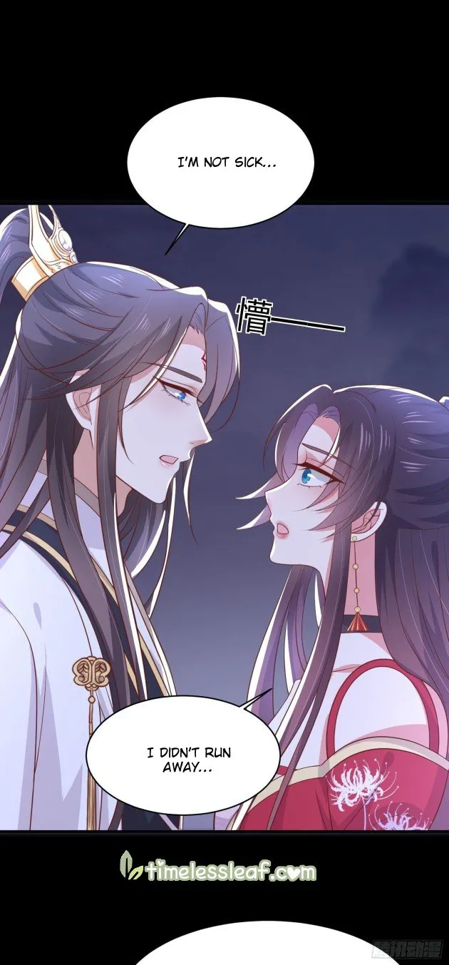 Read Pupillary Master chapter 203 image 6 on Lezhin