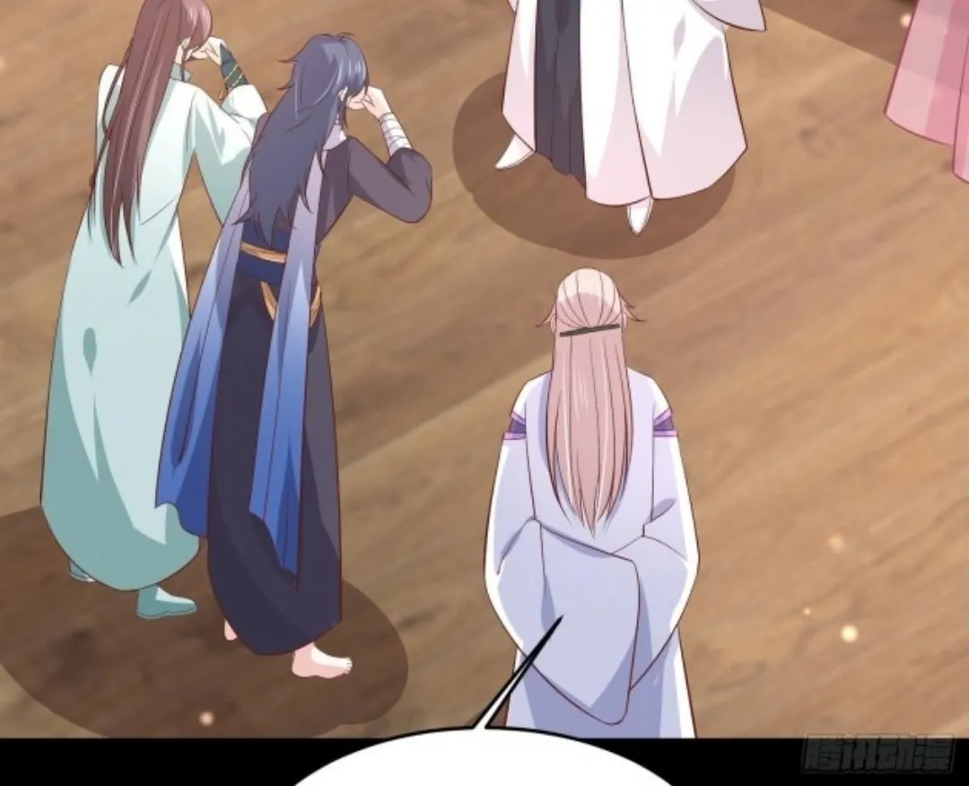 Read Pupillary Master chapter 204.5 image 15 on Lezhin