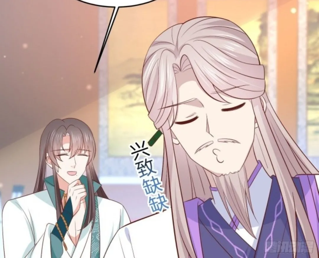 Read Pupillary Master chapter 204.5 image 7 on Lezhin