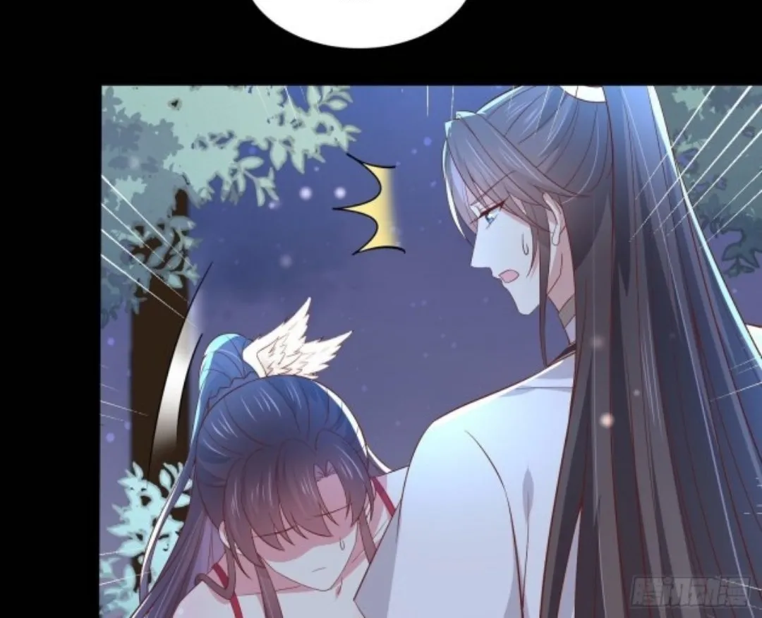 Read Pupillary Master chapter 204 image 13 on Lezhin