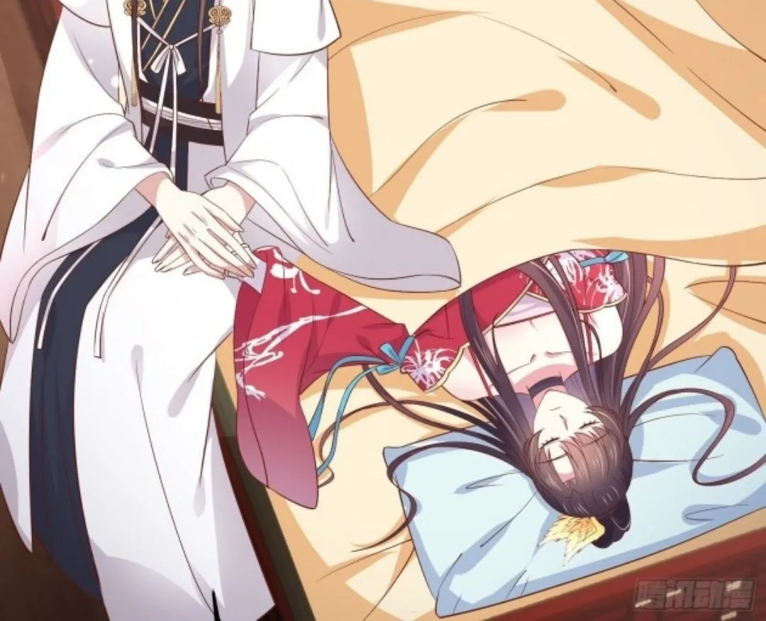 Read Pupillary Master chapter 204 image 17 on Lezhin