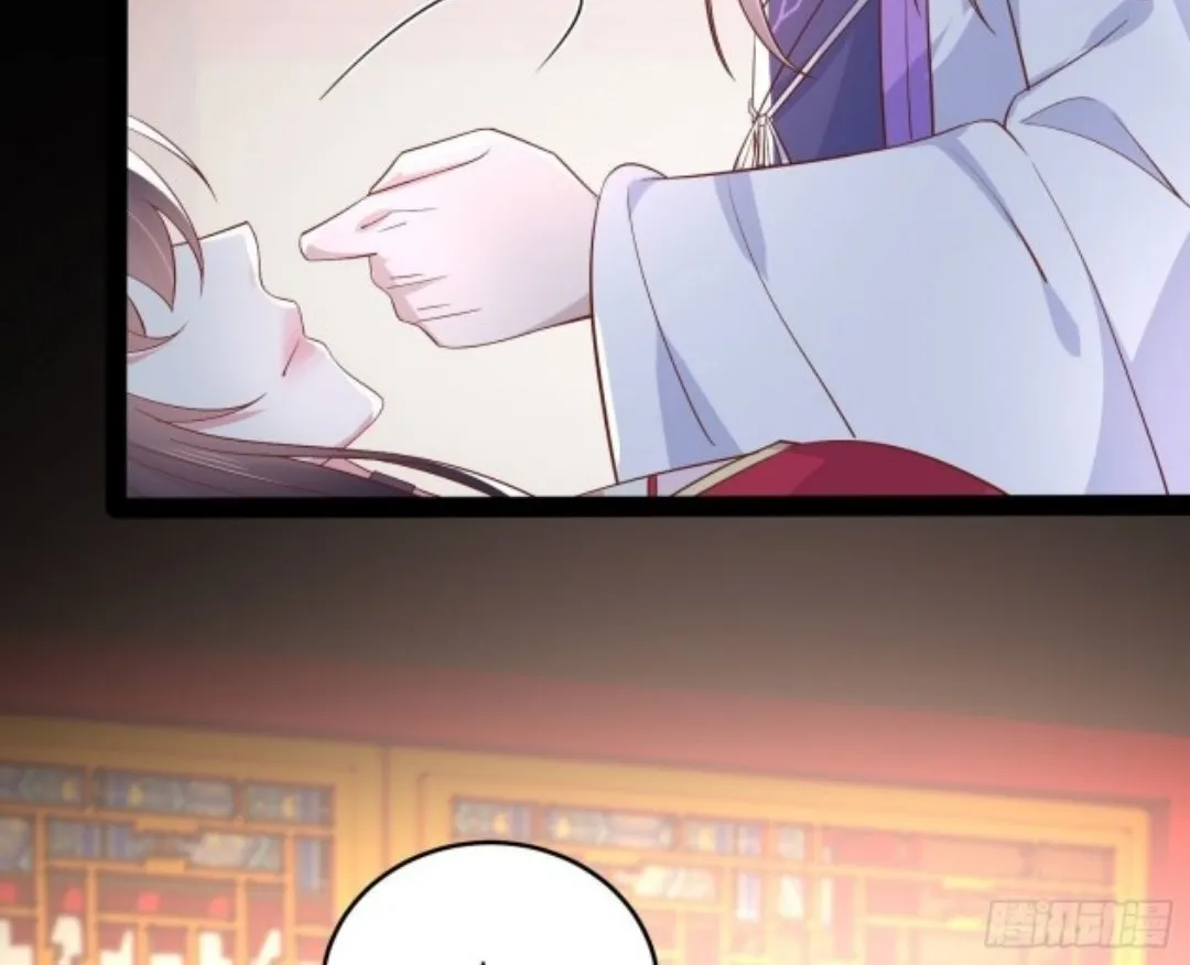 Read Pupillary Master chapter 204 image 23 on Lezhin