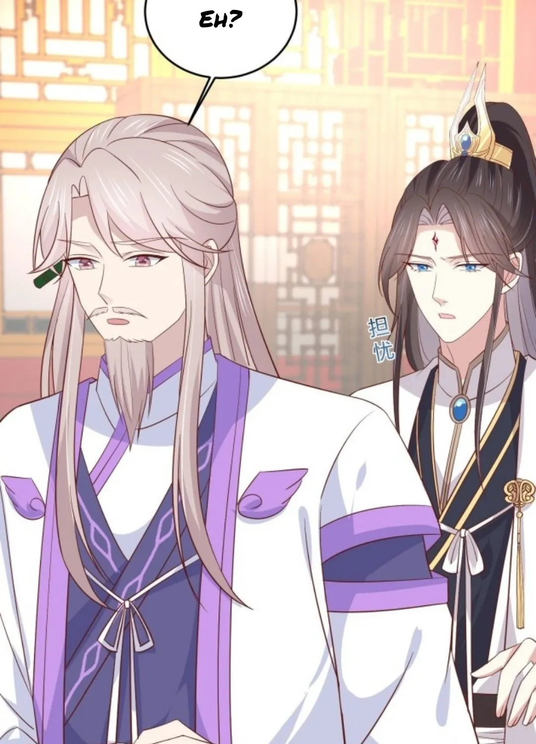 Read Pupillary Master chapter 204 image 24 on Lezhin