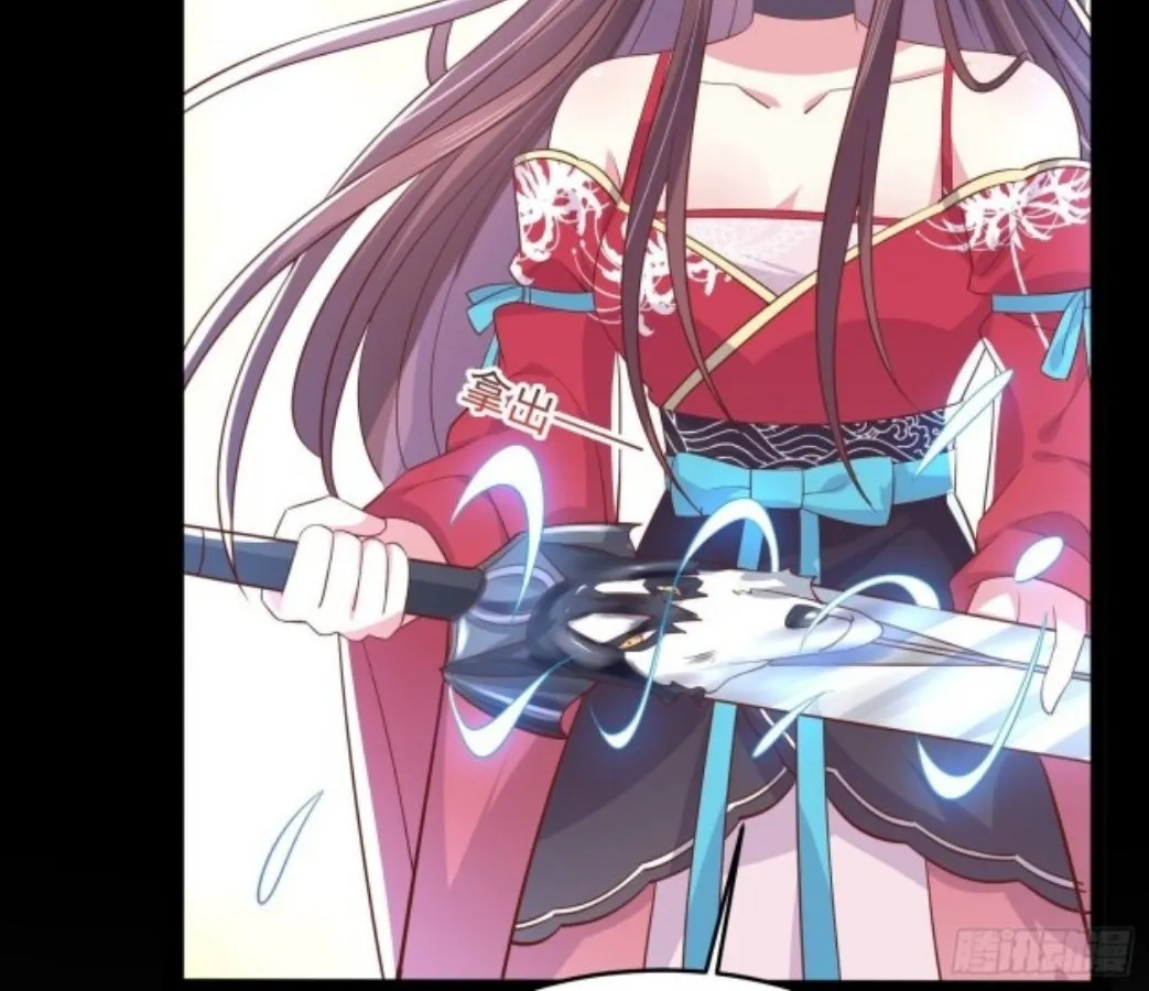 Read Pupillary Master chapter 204 image 5 on Lezhin