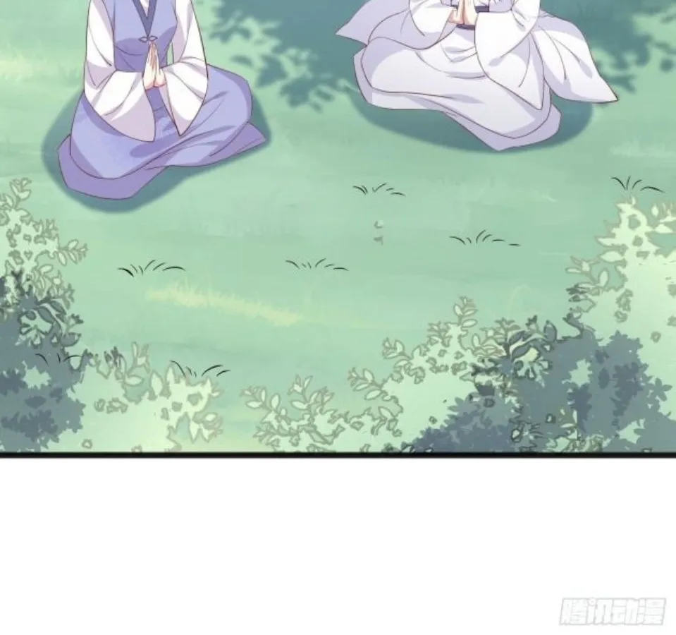 Read Pupillary Master chapter 205 image 25 on Lezhin