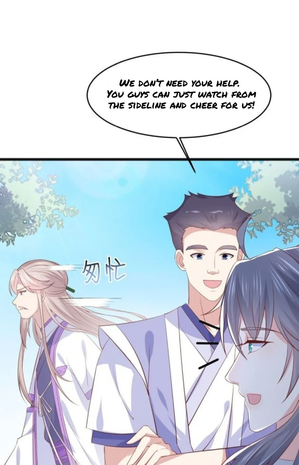 Read Pupillary Master chapter 205 image 28 on Lezhin