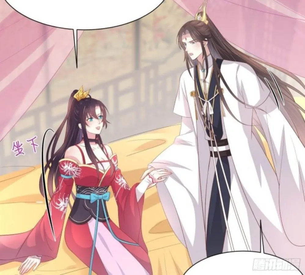 Read Pupillary Master chapter 206.5 image 11 on Lezhin