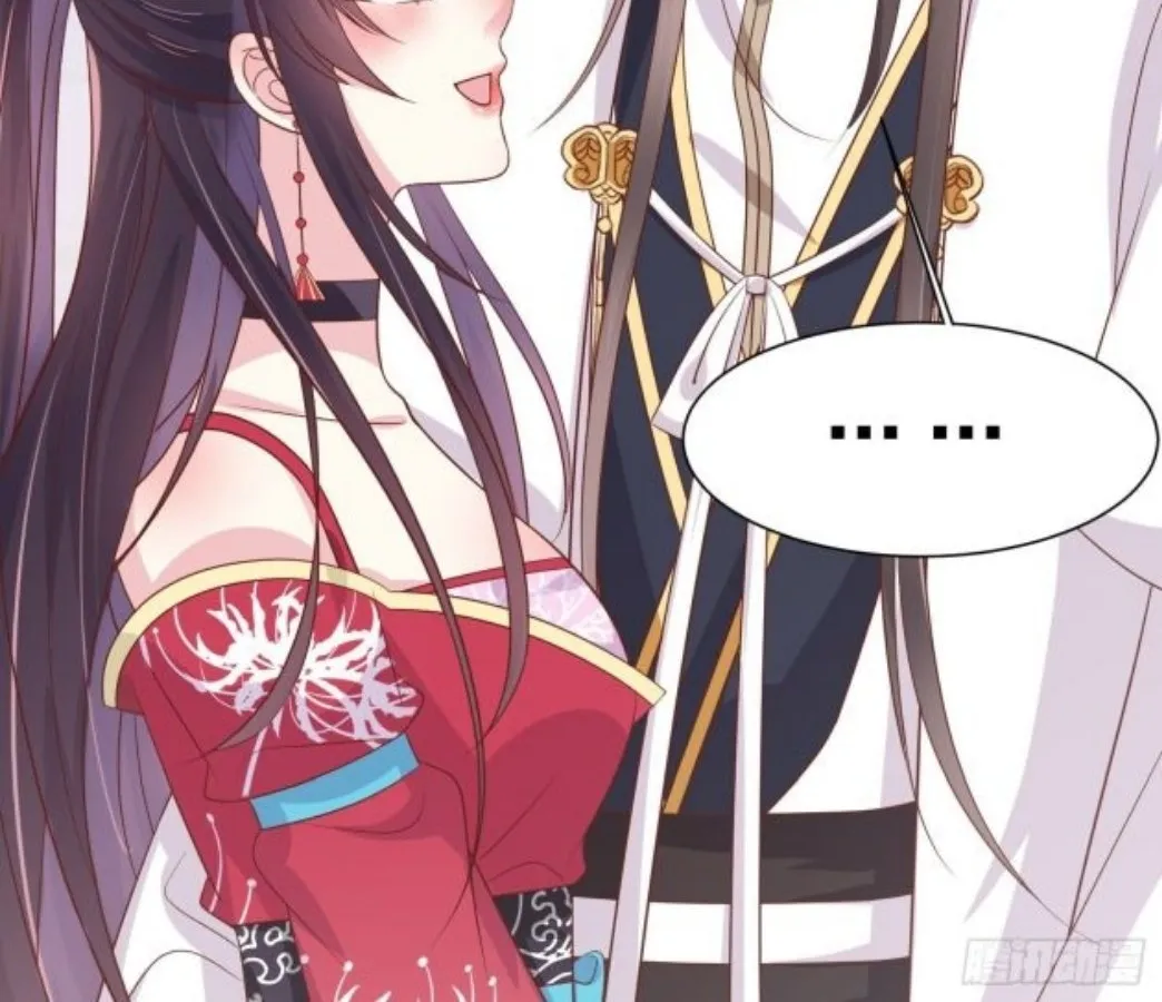 Read Pupillary Master chapter 206 image 11 on Lezhin