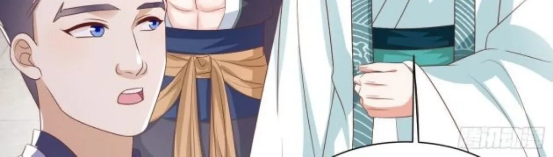 Read Pupillary Master chapter 206 image 17 on Lezhin